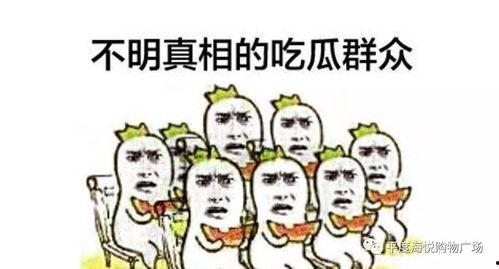 吃瓜群众恶搞插画涂鸦图,趣味横生的网络狂欢
