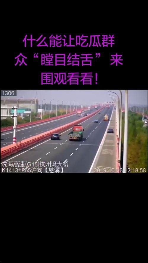 吃瓜群众瞠目结舌,惊人事件引发社会热议