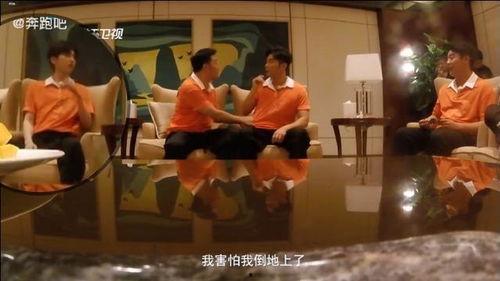 奔跑吧 吃瓜群众说,揭秘节目背后的真实故事