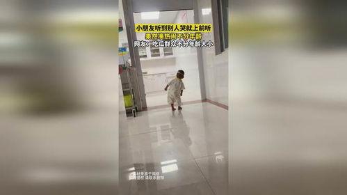 吃瓜群众不分年纪,全民共享的娱乐盛宴