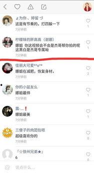 吃瓜群众娜姐视频,揭秘娱乐圈幕后故事