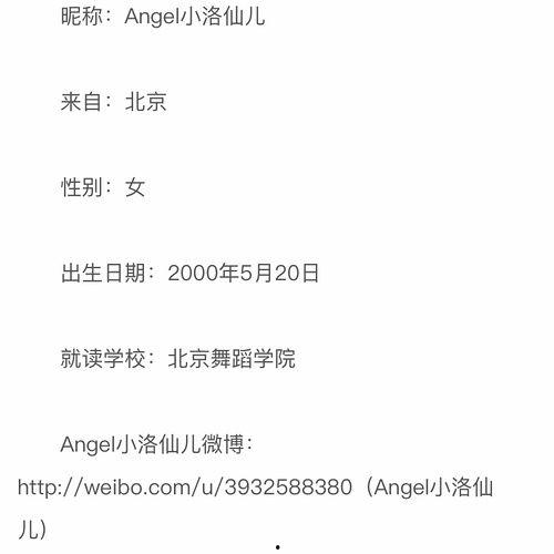 朝阳吃瓜群众网址是多少,揭秘热门网址背后的故事