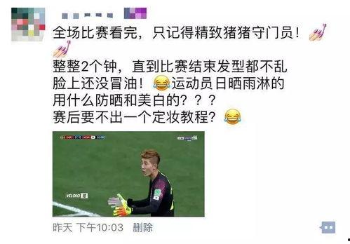 别再误导吃瓜群众