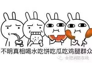 做个吃瓜群众吧怎么回复别人,围观娱乐圈的幕后故事