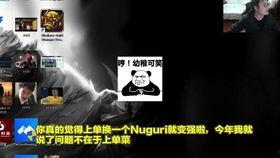 fpx吃瓜群众,吃瓜群众眼中的电竞风云