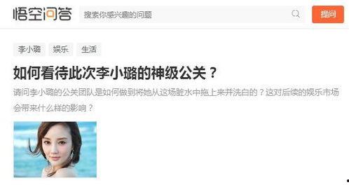 女主是专业吃瓜群众,专业吃瓜群众的美食之旅