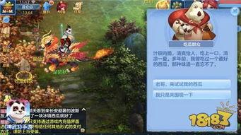 神武三手游吃瓜群众,吃瓜群众揭秘游戏幕后故事