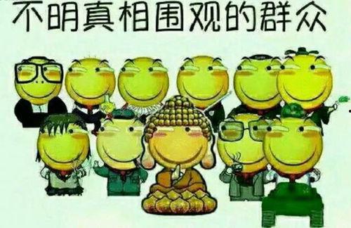 吃瓜群众小刘文案图片,揭秘幕后真相，带你领略吃瓜群众的独特视角