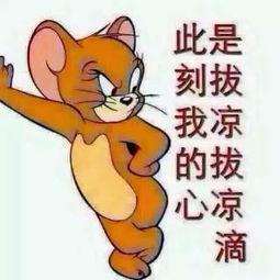 吃瓜群众淡定吃瓜图片