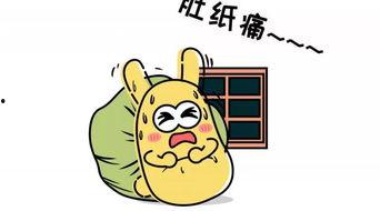 随处都有吃瓜群众,吃瓜群众的时代盛宴