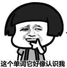 怎么去掉吃瓜群众的信息